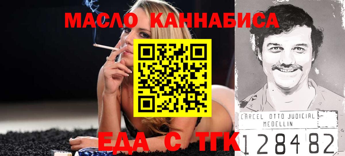 Ступино  Вход с VPN  Меф МЯУ МЯУ   Гашиш  COCAIN  Марихуана  Канабис 