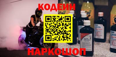 ешки Новокубанск