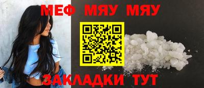 spice Новодвинск