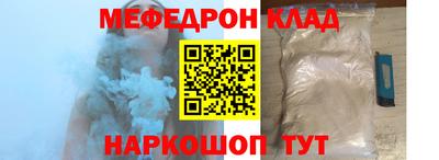 соль курить ск Новозыбков