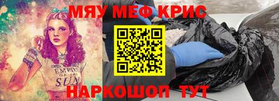 spice Новодвинск