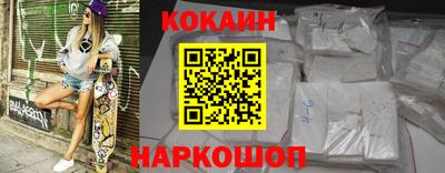 spice Новодвинск