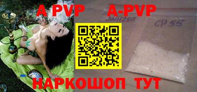 ешки Новокубанск