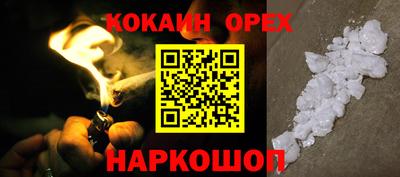 соль курить ск Новозыбков