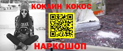 соль курить ск Новозыбков