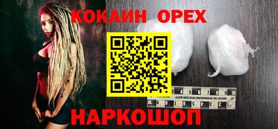 соль курить ск Новозыбков
