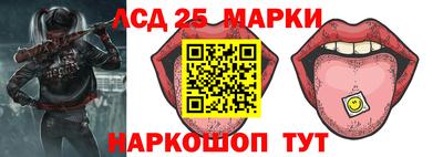 спайс Обь