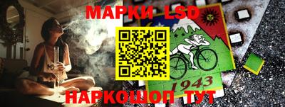 соль курить ск Новозыбков