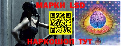 ешки Новокубанск