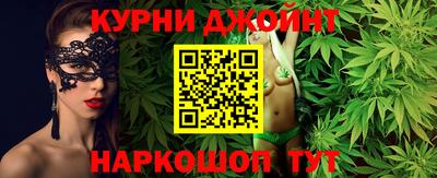 ешки Новокубанск