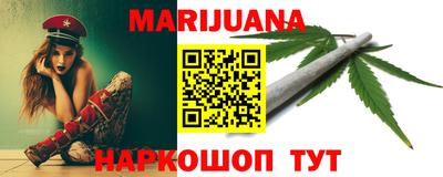 соль курить ск Новозыбков