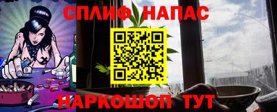 соль курить ск Новозыбков