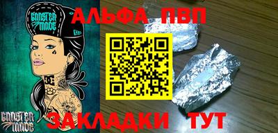 spice Новодвинск