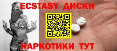 ешки Новокубанск
