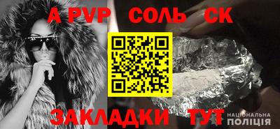 ешки Новокубанск