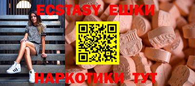 соль курить ск Новозыбков
