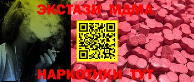 spice Новодвинск