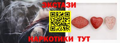 соль курить ск Новозыбков