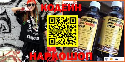 соль курить ск Новозыбков