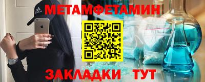 spice Новодвинск