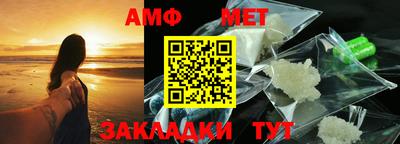 спайс Обь