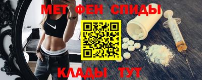 соль курить ск Новозыбков