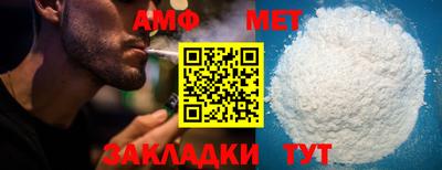 спайс Обь