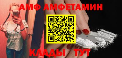 соль курить ск Новозыбков