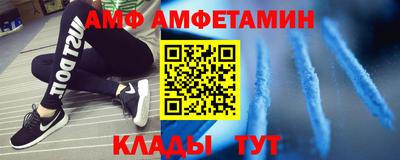spice Новодвинск
