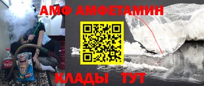 соль курить ск Новозыбков