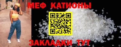 ешки Новокубанск
