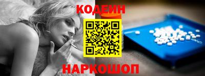 ешки Новокубанск