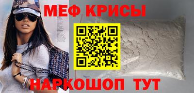 spice Новодвинск