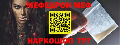ешки Новокубанск