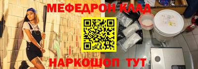 ешки Новокубанск