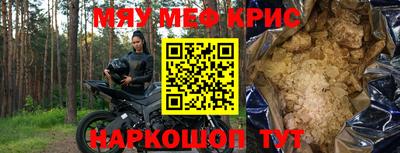 spice Новодвинск