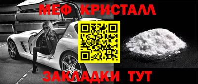 соль курить ск Новозыбков