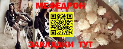 spice Новодвинск