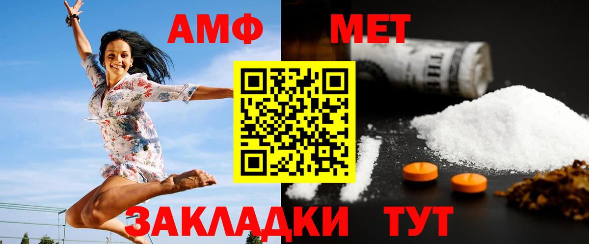 Первитин пудра  Первитин пудра  МЕТАМФЕТАМИН  Вход с VPN  Ступино 