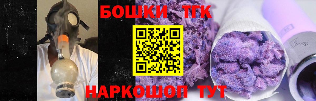 Бошки марихуана гибрид  МАРИХУАНА MAZAR  Вход с VPN  Ступино  МАРИХУАНА конопля 