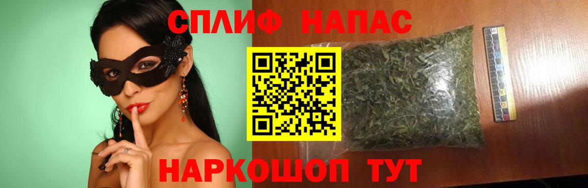 Канабис THC 21% Ступино